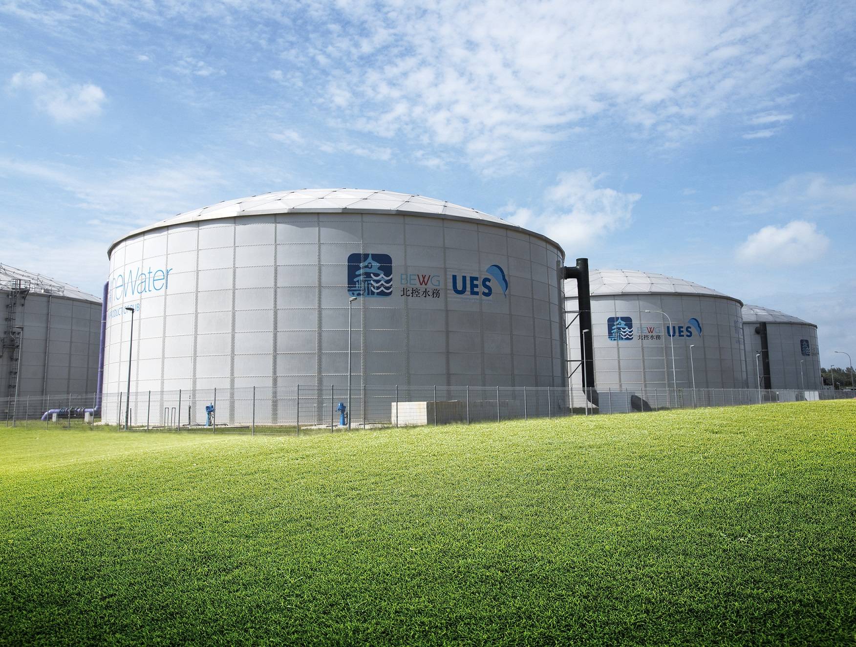 The 2nd Changi NEWater Plant in Singapore