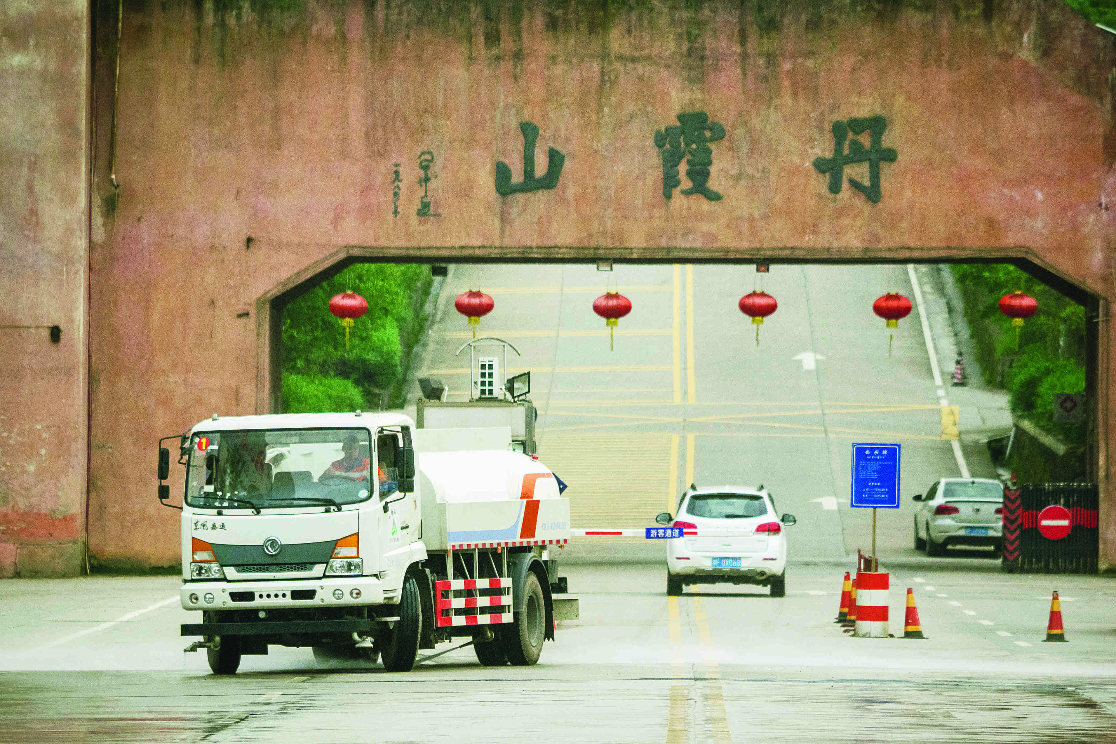 Sanitation Marketization Project in Renhua County