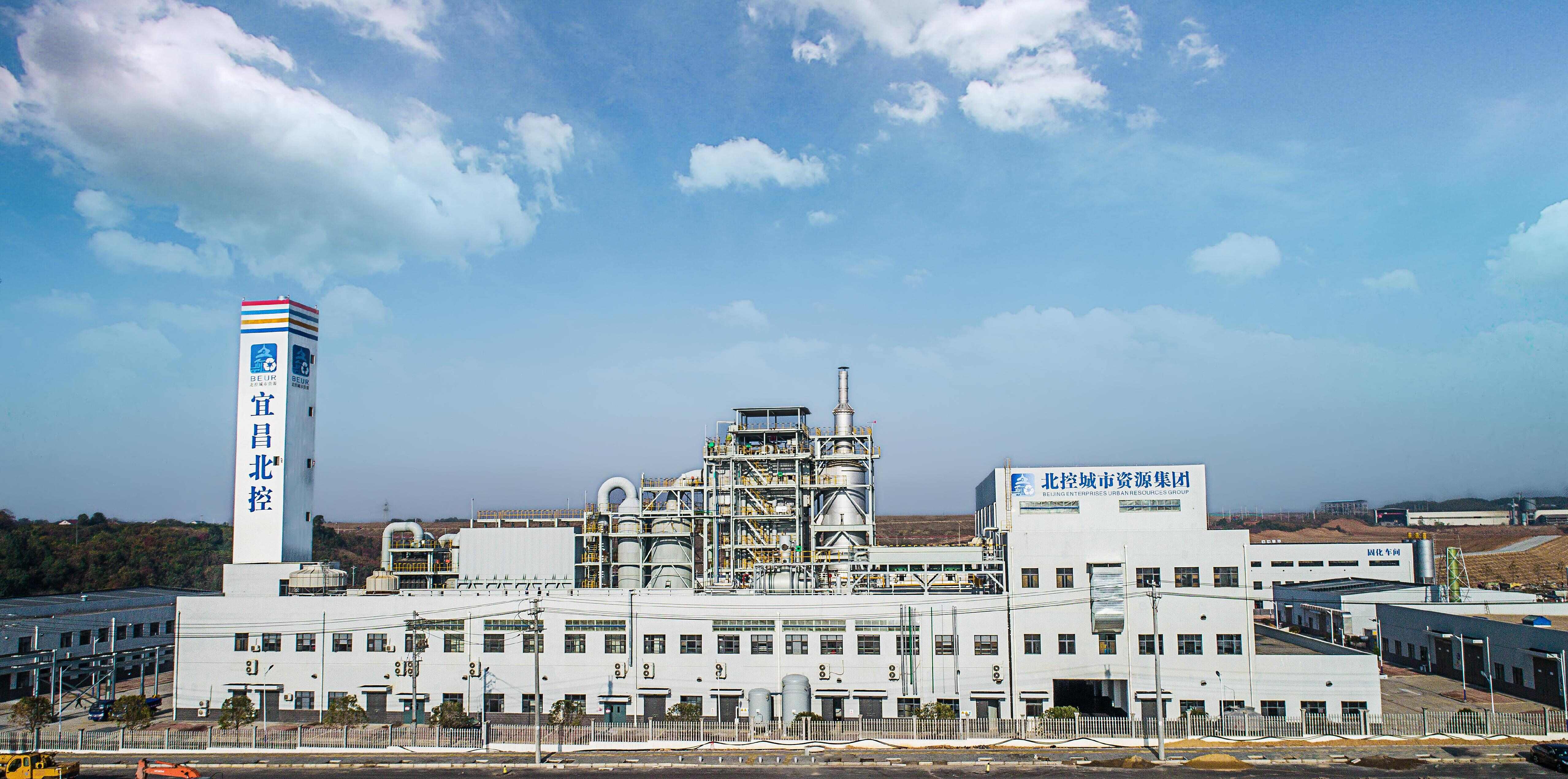 Yaojiagang Industrial Waste Disposal and Recycle Project